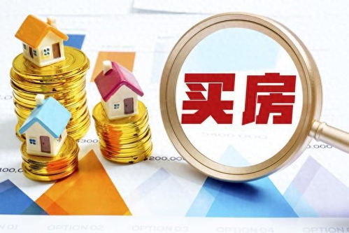 房产补差价怎么补