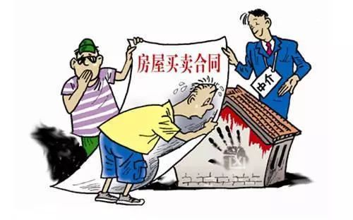 父母走了房产怎么过户