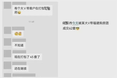 房产博主怎么赚钱