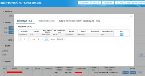 应税房产原值怎么计算