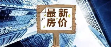 祖宅房产怎么转移