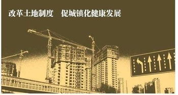 祖宅房产怎么转移