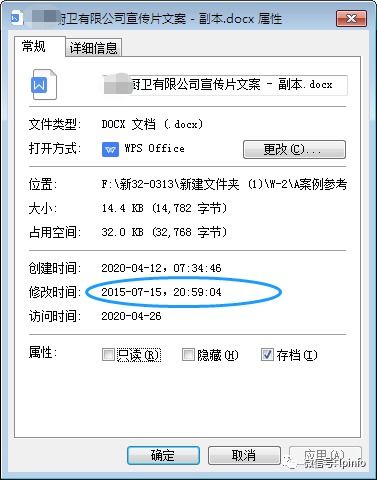 房产文案说词怎么写