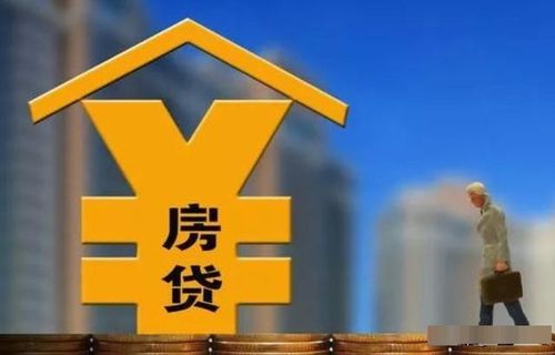 离婚房产债务怎么更换