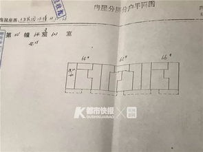 房产实际面积怎么测