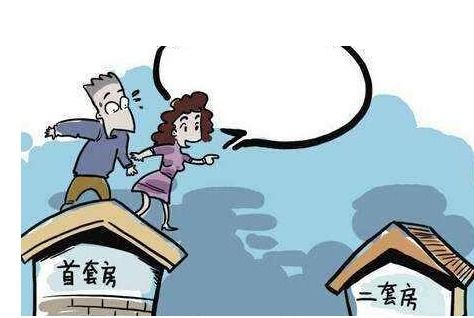 名下无房产怎么贷款