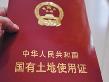 房产使用税怎么缴费