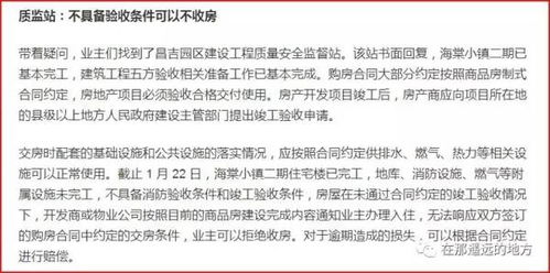 怎么让法院查封房产