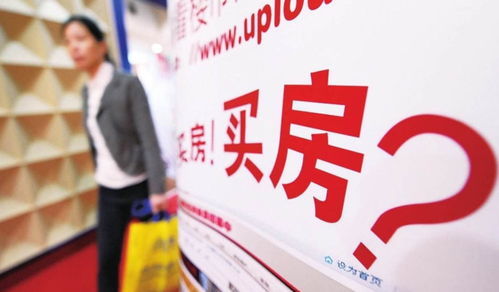怎么查房产是否贷款过