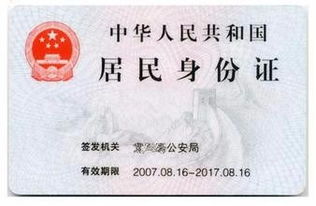 骗取房产更名怎么处理