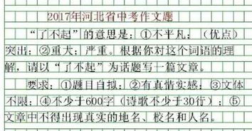 房产文章题目怎么写