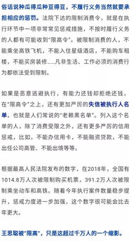 法院查封房产怎么还款
