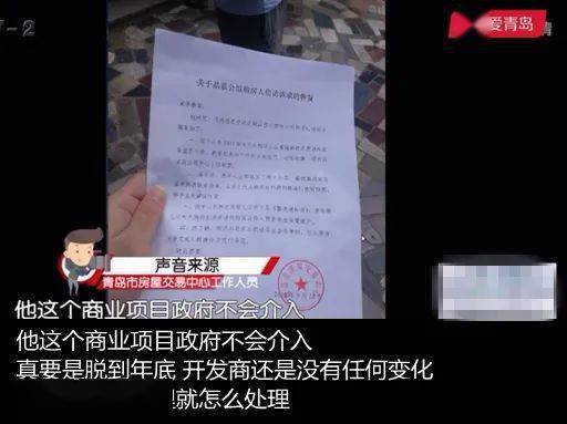 法院查封房产怎么还款