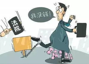 法院查封房产怎么还款