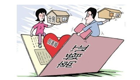离婚后怎么要回房产