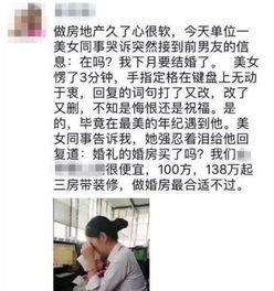 舒服的房产文案怎么写