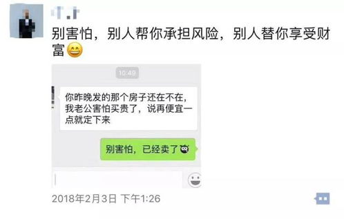 舒服的房产文案怎么写