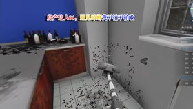 房产达人怎么处理蟑螂