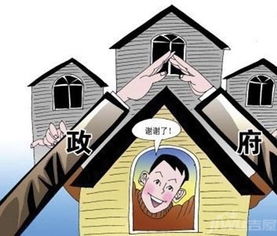 皮卡堂房产租赁怎么租