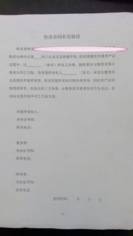 怎么查询房产合同真假