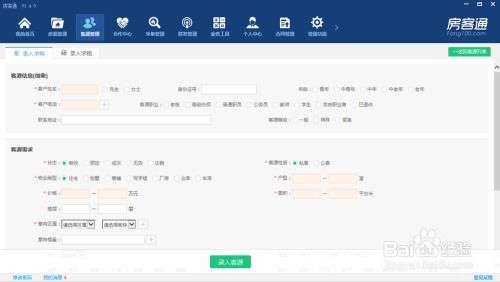 做房产怎么开端口