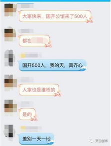 做房产怎么开端口