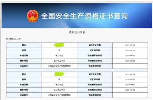 灌云没房产小学怎么报名