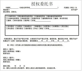房产过户材料不齐怎么补