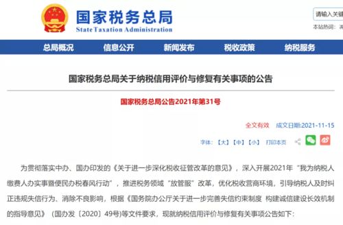 房产拍卖怎么收费标准