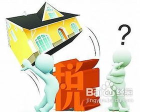 赠与房产怎么估值