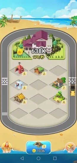 房产大亨开局怎么玩