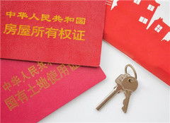 离婚房产变更怎么整
