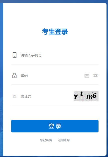 房产估计师怎么报名