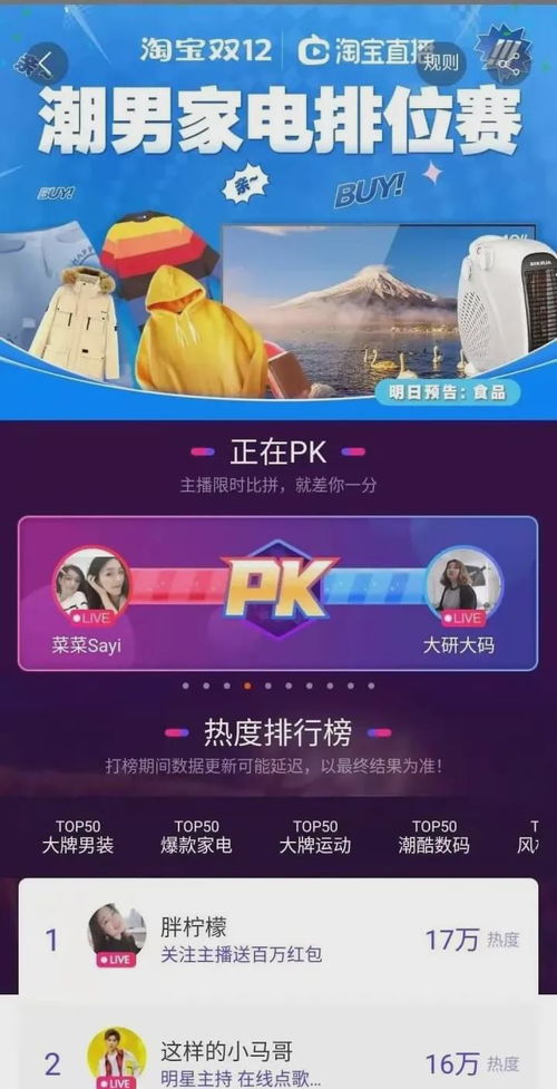 房产直播链接怎么做
