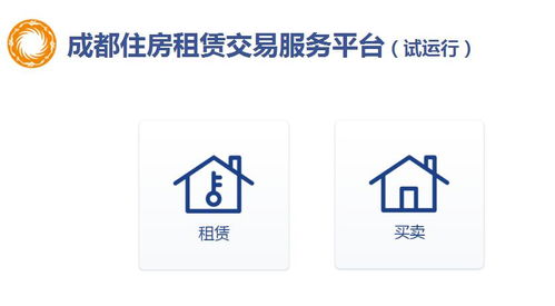 房产租赁怎么入行的