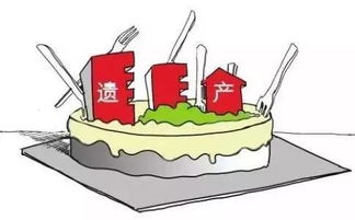 香港房产遗产怎么继承
