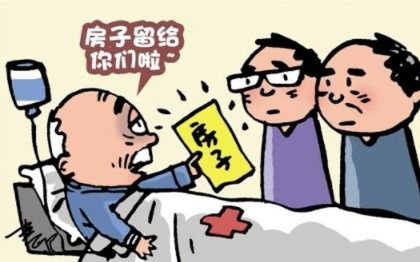 父母过世房产怎么继承