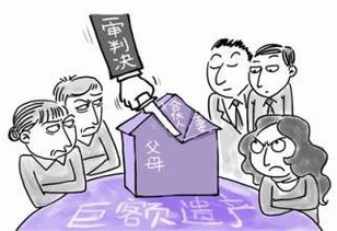 父母过世房产怎么继承