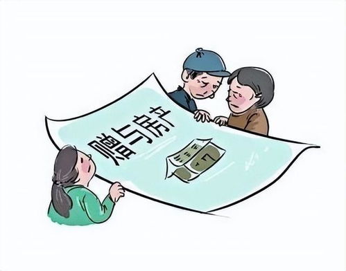 爷爷房产怎么给孙子