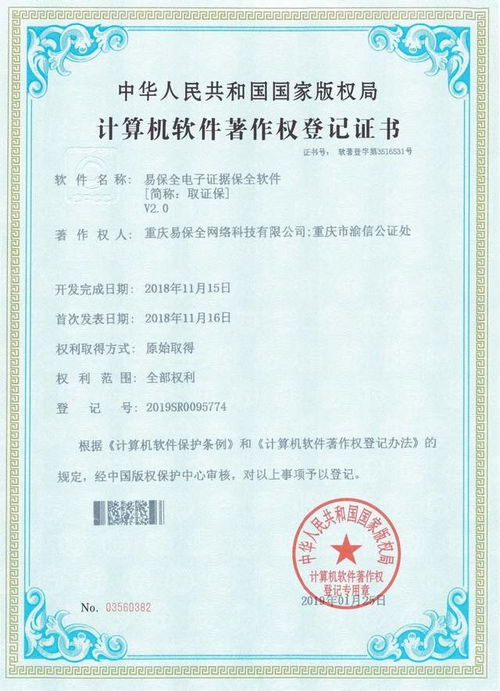 多地有房产怎么公证
