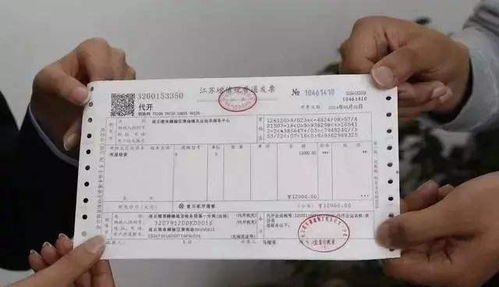 房产证时间怎么调档