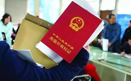 房产证时间怎么调档