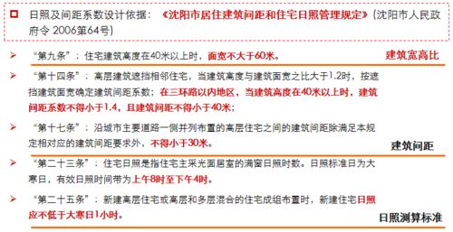 初做房产怎么做