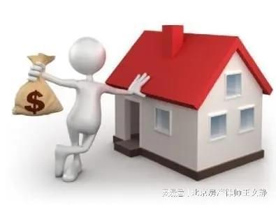 共有房产怎么分割
