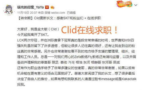 房产应聘需要怎么谈