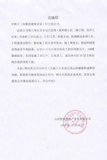 房产公司怎么开工