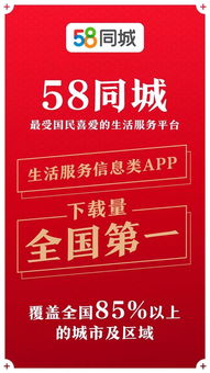 58怎么办理房产会员