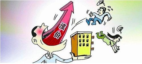 房产经营贷怎么卖