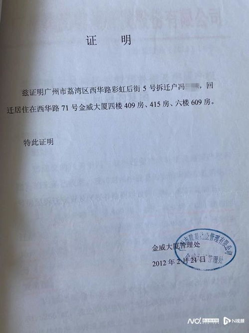 房产所属申明怎么写