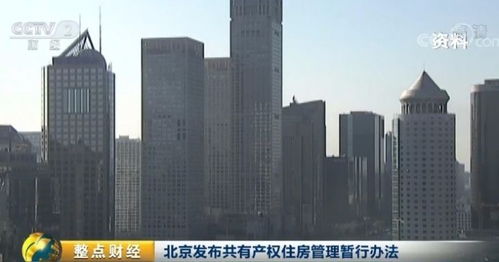 武汉没房产怎么上学